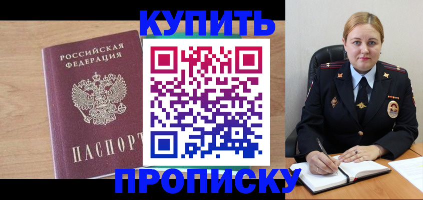 регистрация для школы в Сызрани